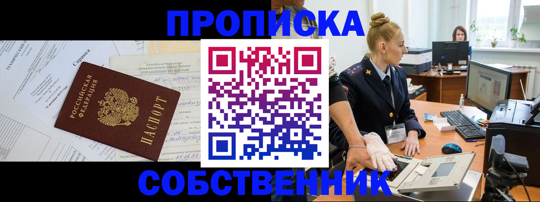 регистрация в Лодейном Поле
