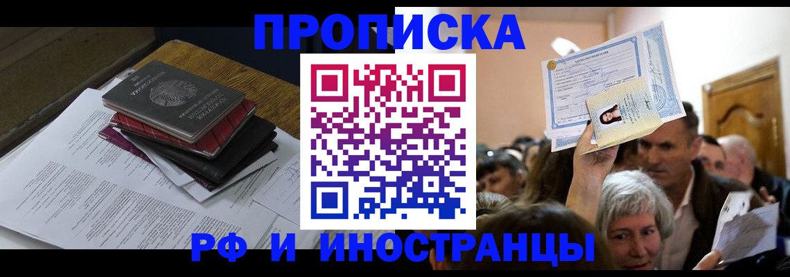 регистрация в Лодейном Поле