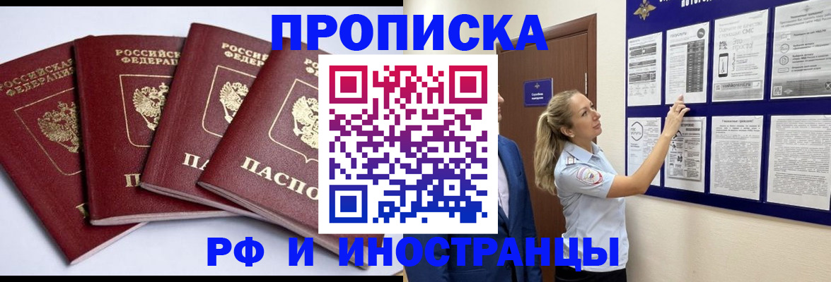 найти адрес прописки в Лодейном Поле